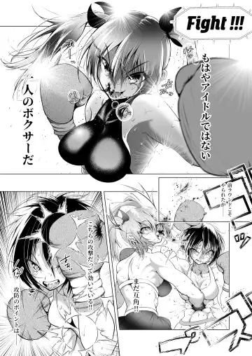 [Thomas Tabayashi] Idol no Boku ga Revenge Match Idonde Mita Ken Fhentai - Page 21