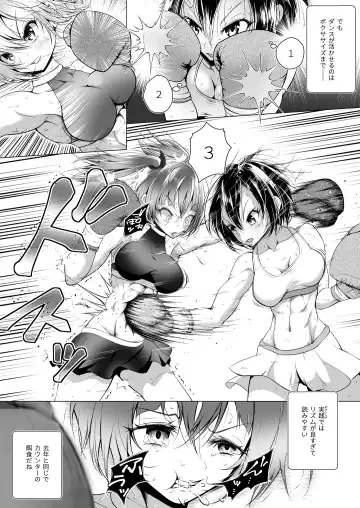 [Thomas Tabayashi] Idol no Boku ga Revenge Match Idonde Mita Ken Fhentai - Page 6