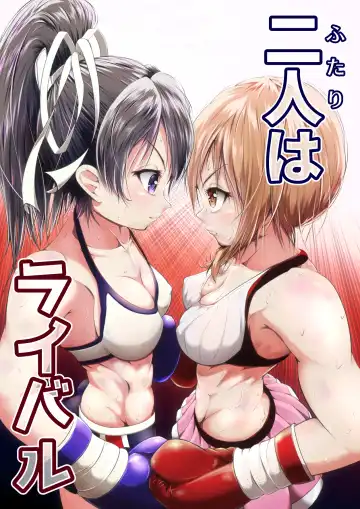 Read [Thomas Tabayashi] Futari wa Rival - Fhentai