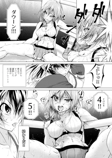 [Thomas Tabayashi] Futari wa Rival Fhentai - Page 10