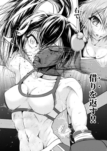 [Thomas Tabayashi] Futari wa Rival Fhentai - Page 16
