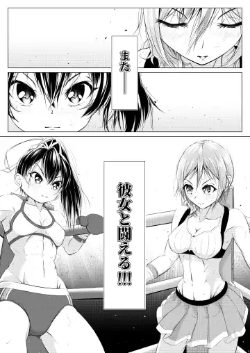 [Thomas Tabayashi] Futari wa Rival Fhentai - Page 2