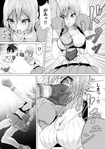 [Thomas Tabayashi] Futari wa Rival Fhentai - Page 5