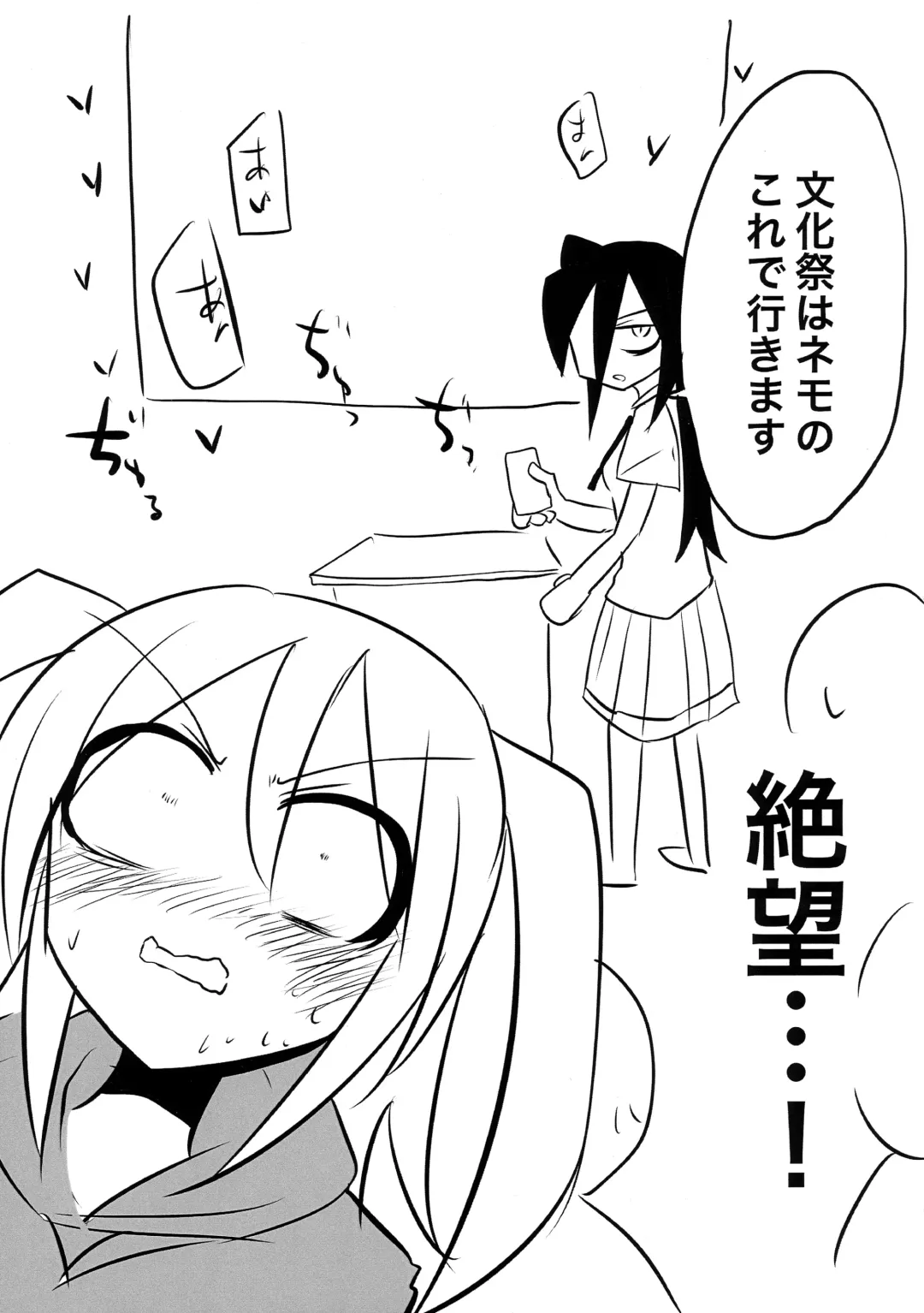 根元陽菜はH(なこと)がしたい Fhentai - Page 20