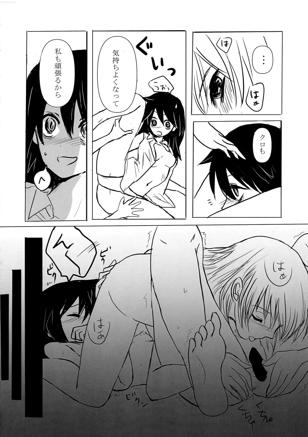 根元陽菜はH(なこと)がしたい Fhentai - Page 43