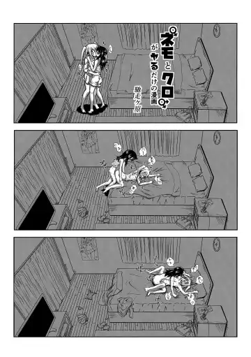 根元陽菜はH(なこと)がしたい Fhentai - Page 11