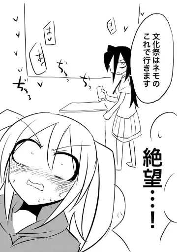 根元陽菜はH(なこと)がしたい Fhentai - Page 20