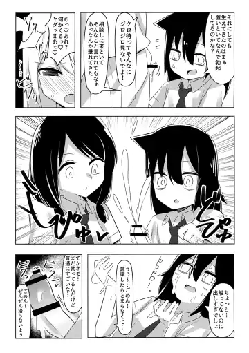 根元陽菜はH(なこと)がしたい Fhentai - Page 4