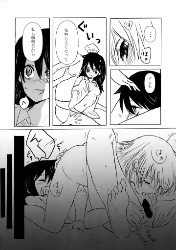 根元陽菜はH(なこと)がしたい Fhentai - Page 43
