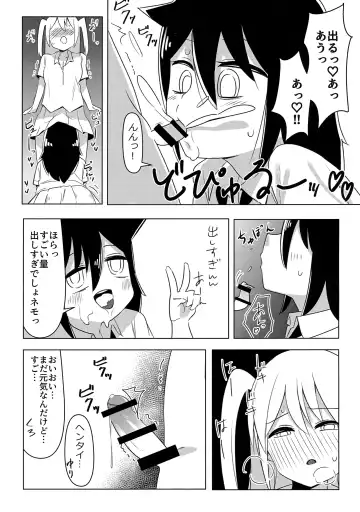 根元陽菜はH(なこと)がしたい Fhentai - Page 6