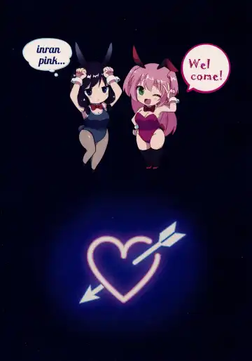 根元陽菜はH(なこと)がしたい Fhentai - Page 62