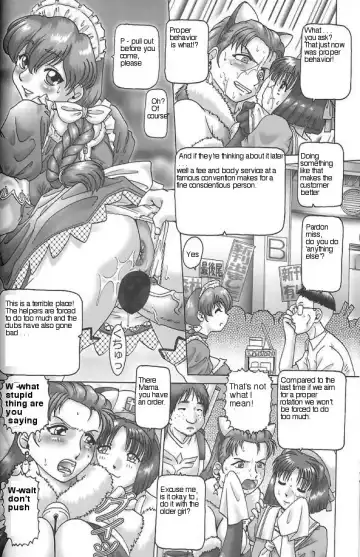 [Type.90] Otaku Common Knowledge Fhentai - Page 6
