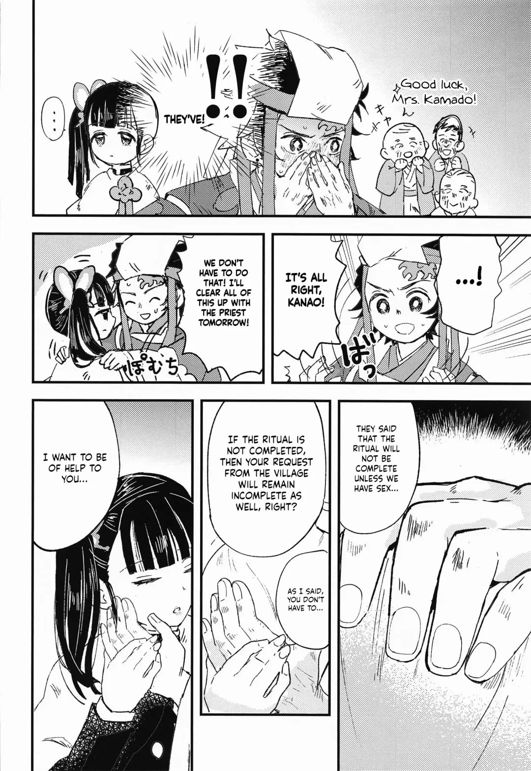 [322g] Ikkou Kakukaku | Gleaming Light Fhentai - Page 17