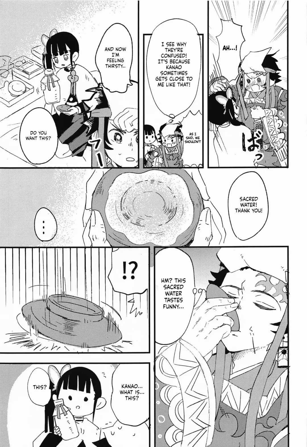 [322g] Ikkou Kakukaku | Gleaming Light Fhentai - Page 18