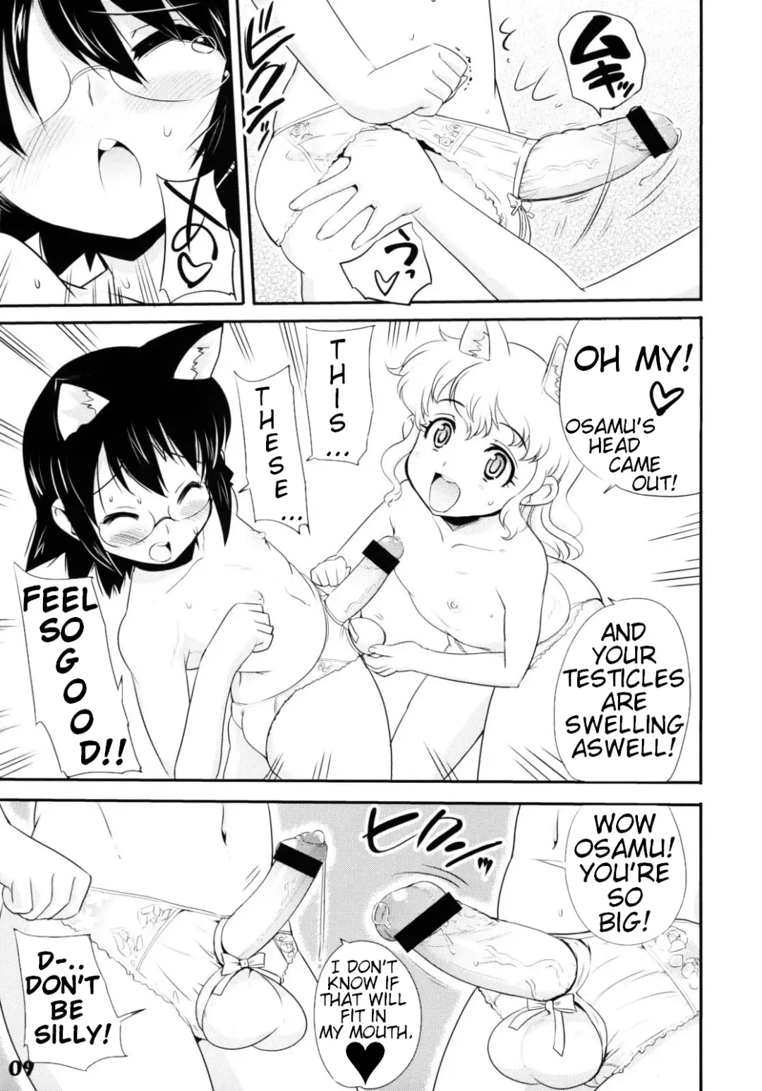 [Orimoto Mimana] Otokonoko Otokonoko | Boy boy Fhentai - Page 5