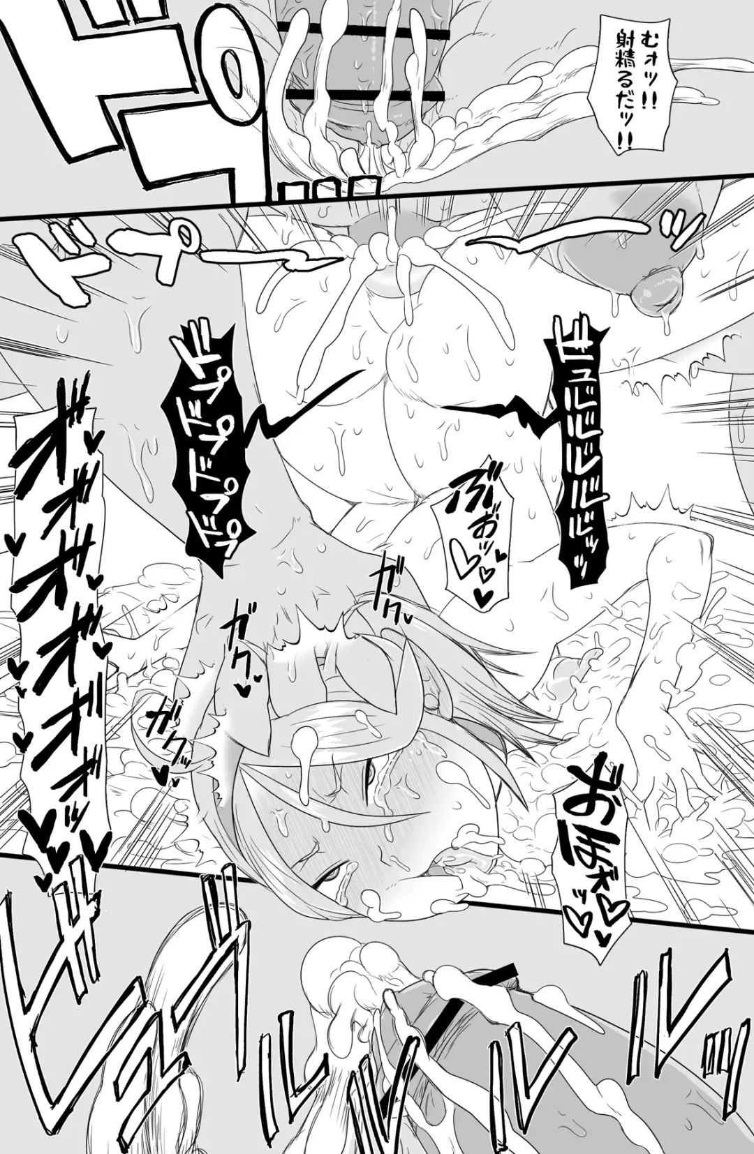 [Tonda] Half-Orc futanari musume no gekokujō Fhentai - Page 32