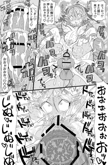 [Tonda] Half-Orc futanari musume no gekokujō Fhentai - Page 34