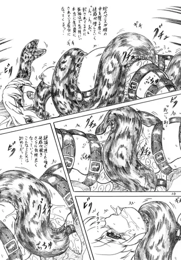 [Sumomo Ex] Hebi ni Okasarete Marunomi Saretemita Douga Fhentai - Page 10