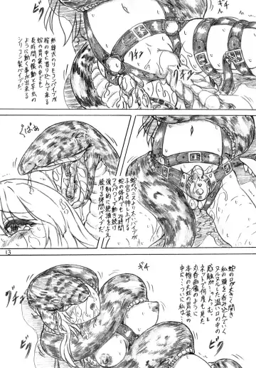[Sumomo Ex] Hebi ni Okasarete Marunomi Saretemita Douga Fhentai - Page 13