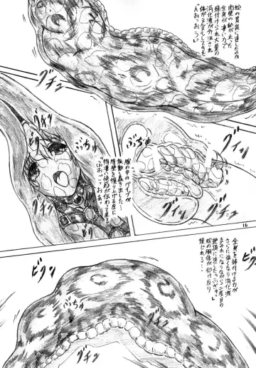 [Sumomo Ex] Hebi ni Okasarete Marunomi Saretemita Douga Fhentai - Page 16