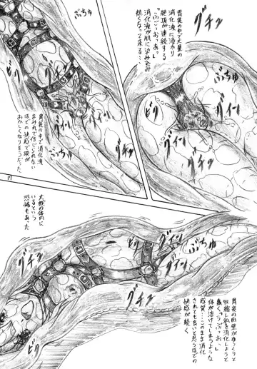 [Sumomo Ex] Hebi ni Okasarete Marunomi Saretemita Douga Fhentai - Page 17