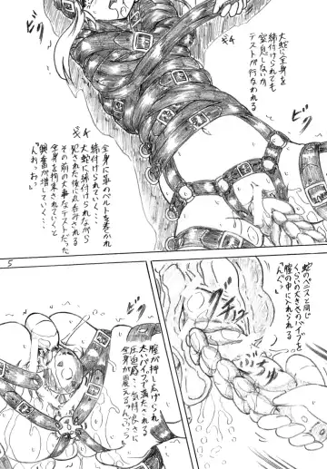 [Sumomo Ex] Hebi ni Okasarete Marunomi Saretemita Douga Fhentai - Page 5