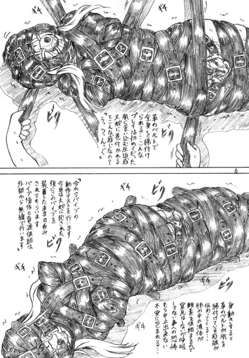 [Sumomo Ex] Hebi ni Okasarete Marunomi Saretemita Douga Fhentai - Page 6