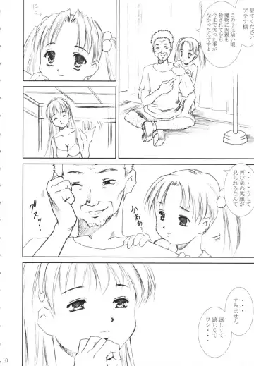 [Papipurin] Dorei Oujo Athena Fhentai - Page 9