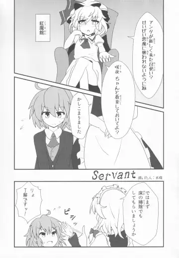 [Kamiya] Touhou Honmono x CJD Goudou 2 Fhentai - Page 12