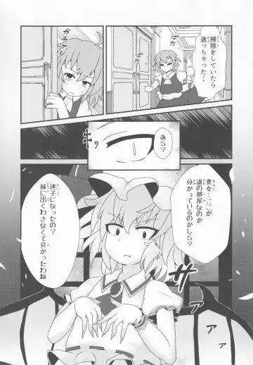 [Kamiya] Touhou Honmono x CJD Goudou 2 Fhentai - Page 14
