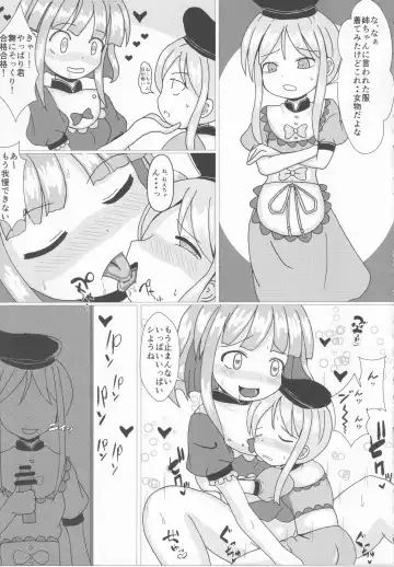 [Kamiya] Touhou Honmono x CJD Goudou 2 Fhentai - Page 26