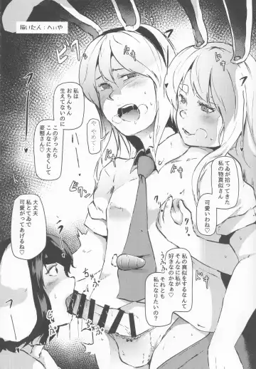 [Kamiya] Touhou Honmono x CJD Goudou 2 Fhentai - Page 41