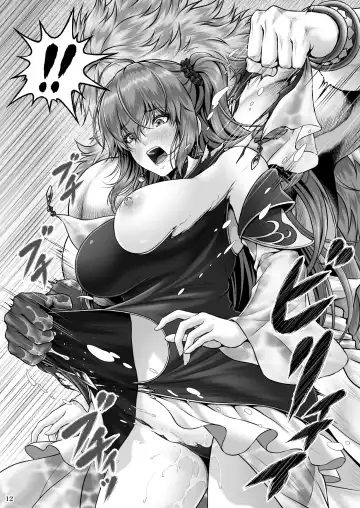 [Lioreo] RETURN THE FAVOR ~Ai to Bouyoku no Ongaeshi~[Chinese]【羅莎莉亞漢化】 Fhentai - Page 15