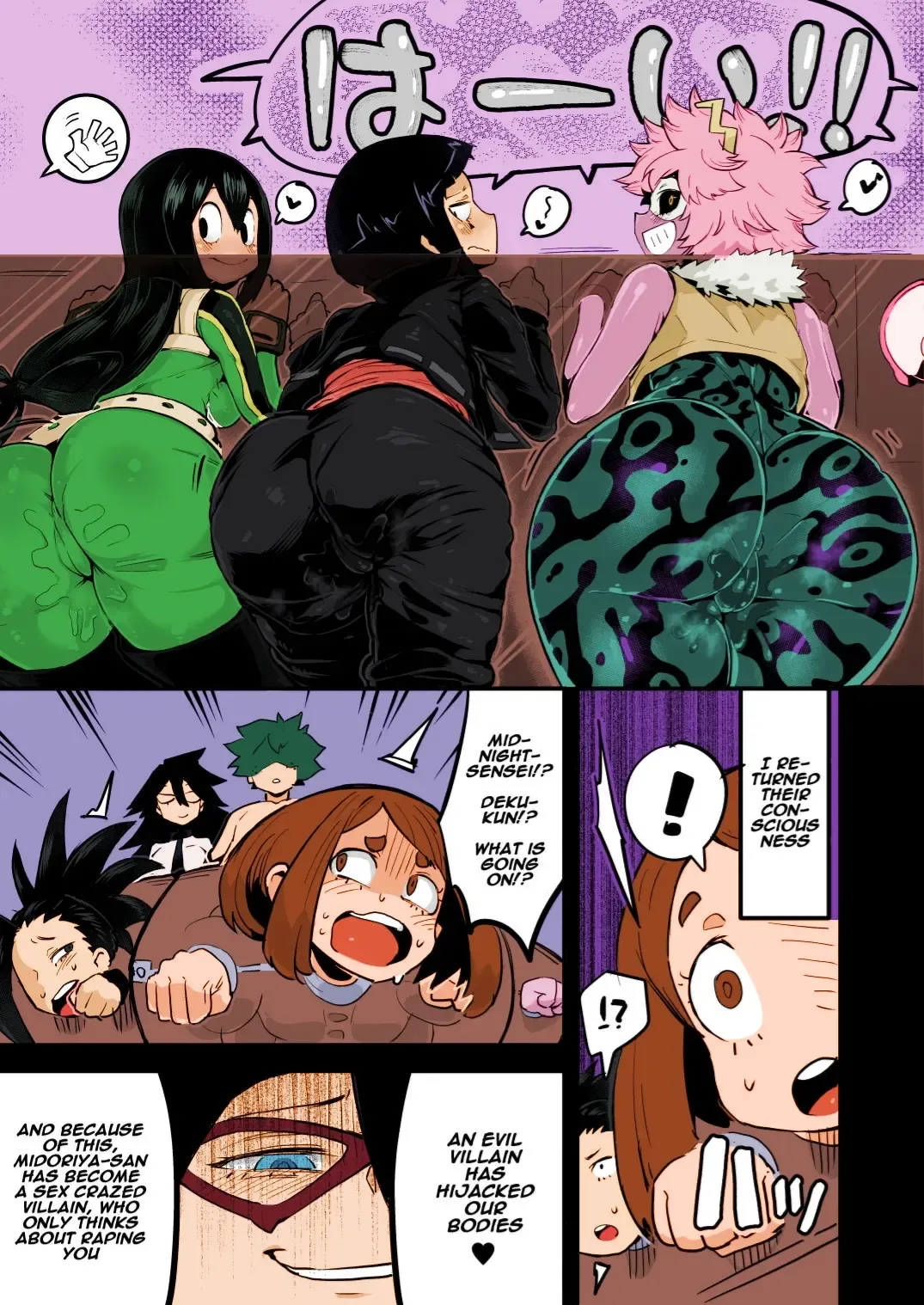 [R-one] Boku to Nottori Villain Nakademia Vol. 2 Fhentai - Page 20