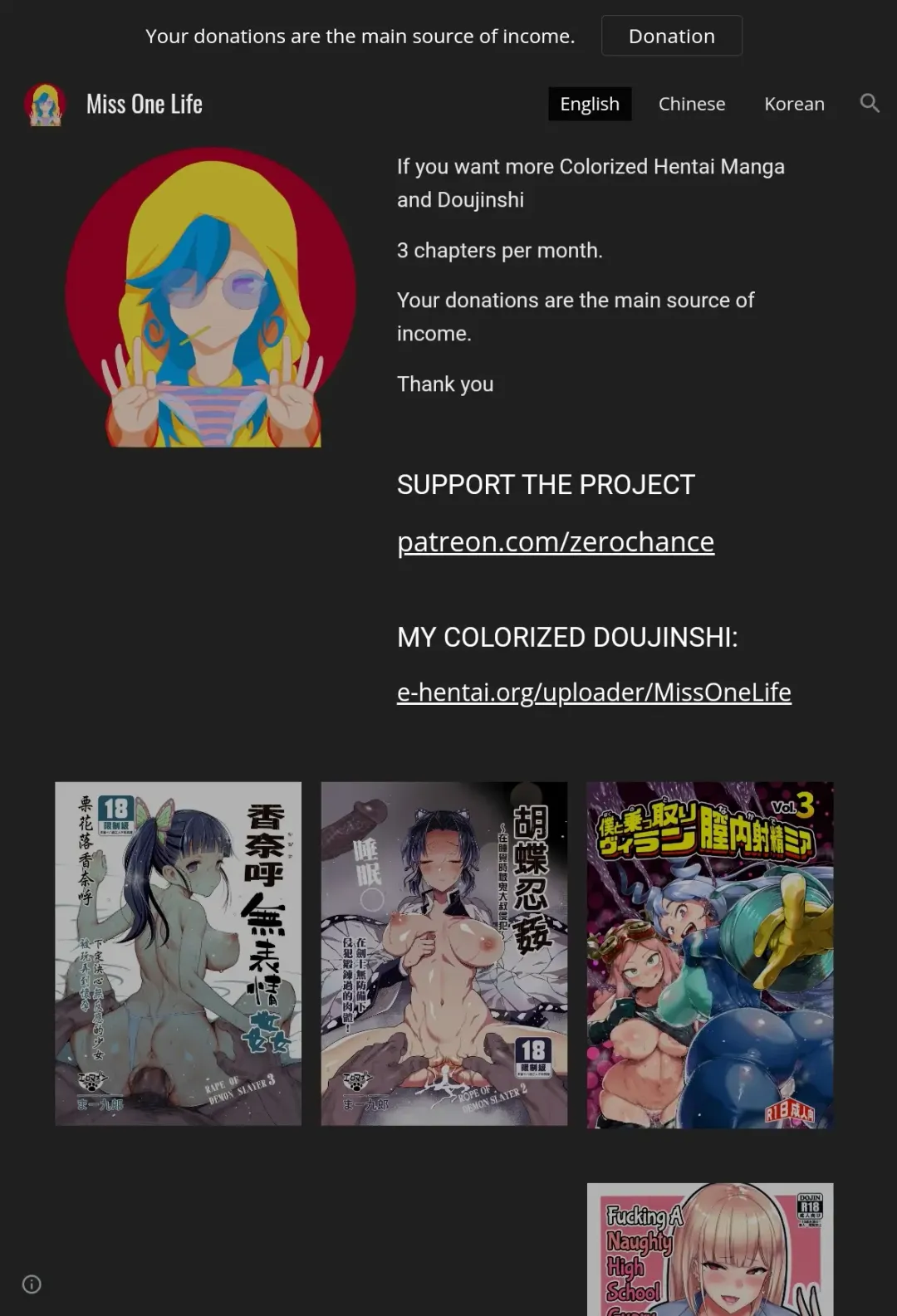 [R-one] Boku to Nottori Villain Nakademia Vol. 2 Fhentai - Page 24