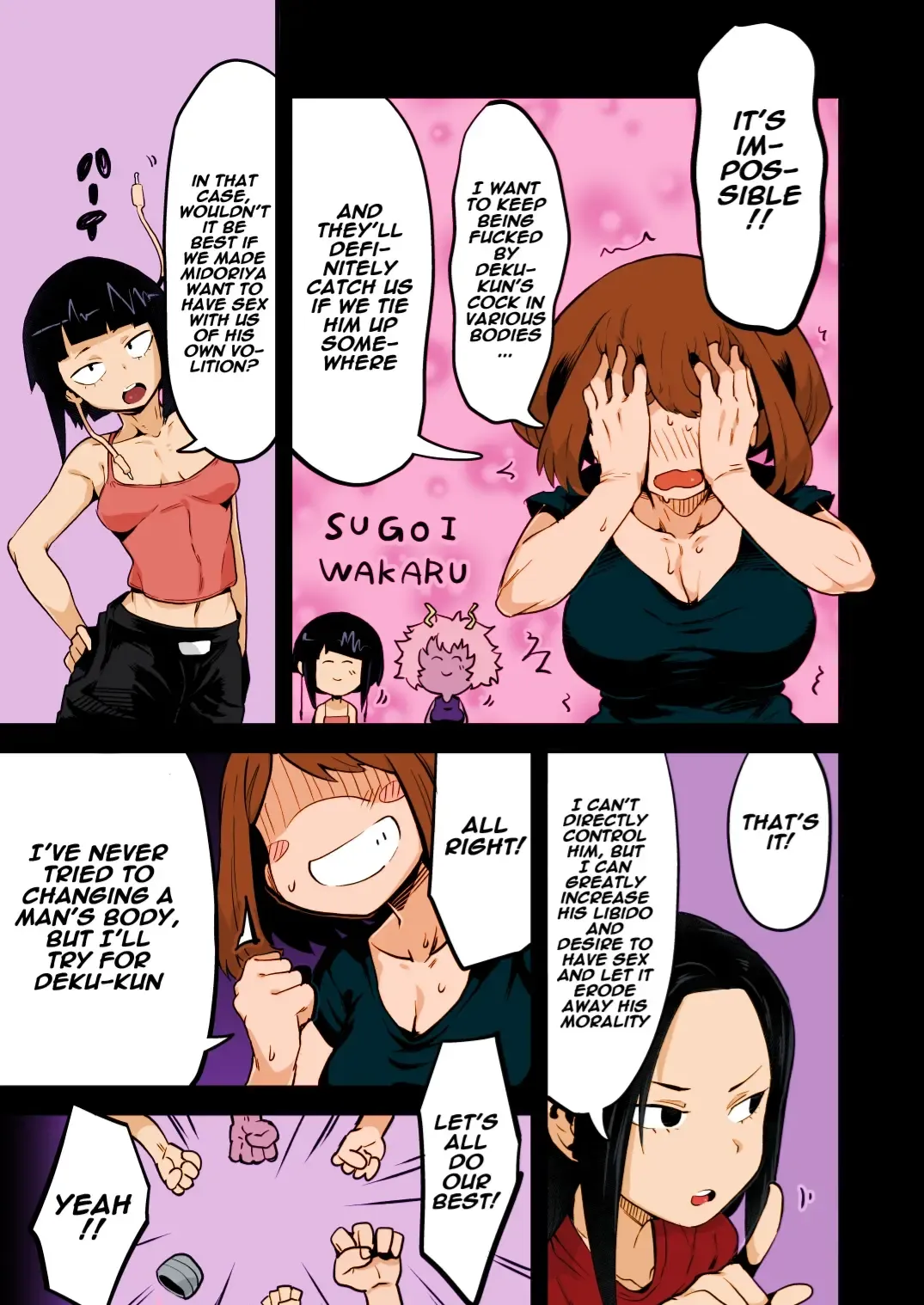 [R-one] Boku to Nottori Villain Nakademia Vol. 2 Fhentai - Page 8