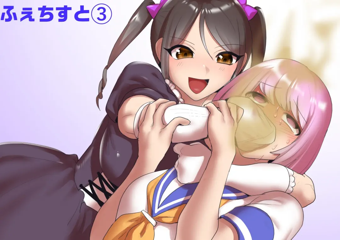 [Toppogi] Fetishist Ch. 3 Fhentai - Page 2