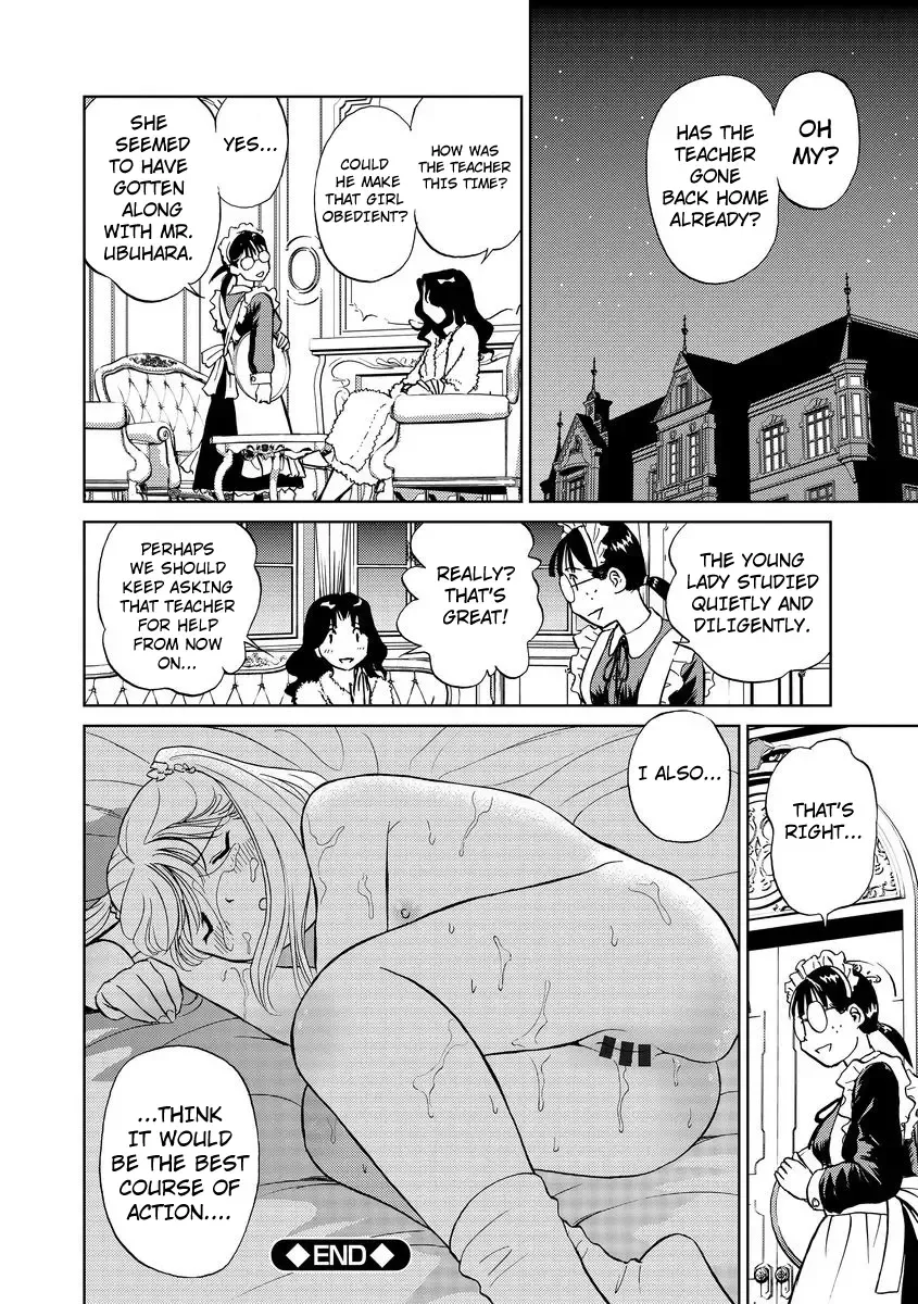[Futamaro] Hatsujou Bishoujo no Midara na Mitsutsubo Complete Fhentai - Page 108