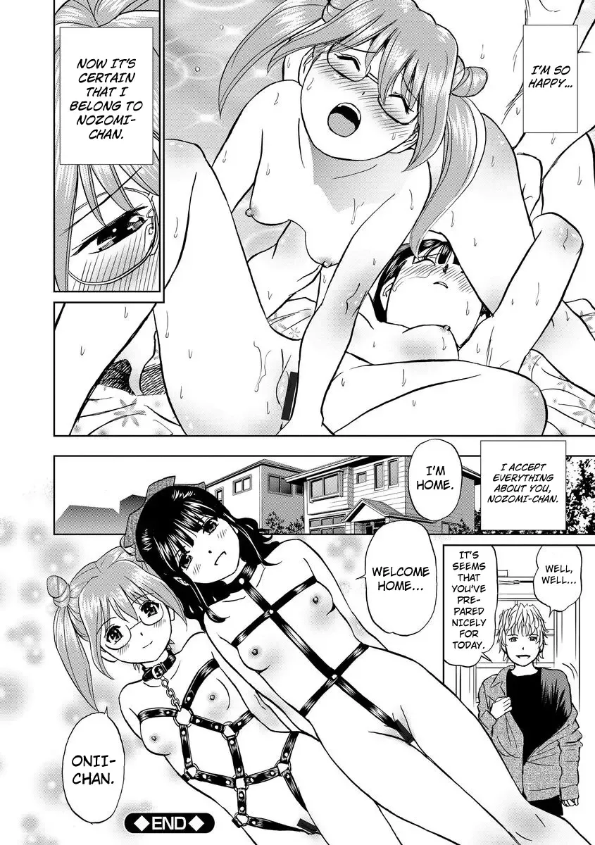 [Futamaro] Hatsujou Bishoujo no Midara na Mitsutsubo Complete Fhentai - Page 130