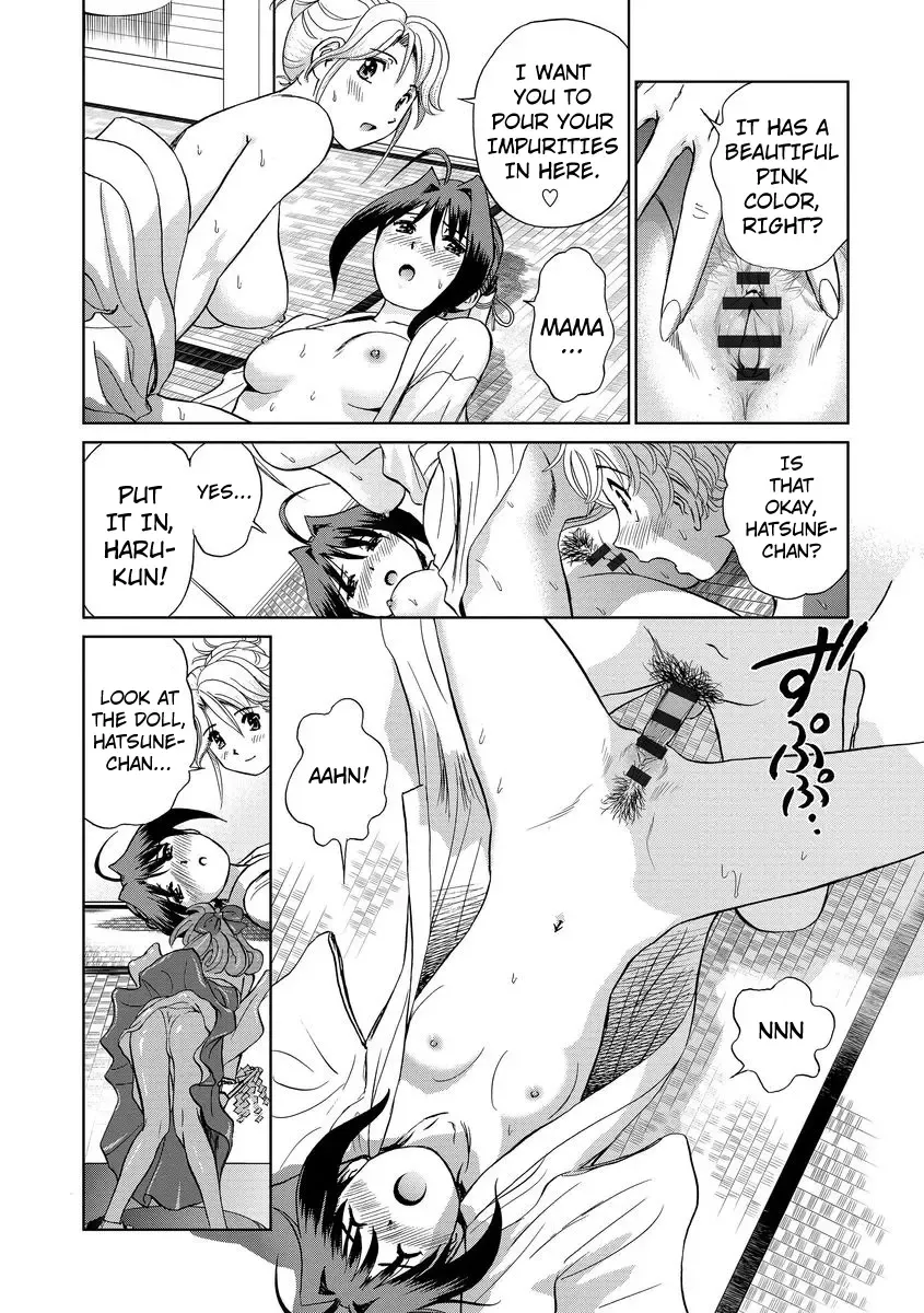 [Futamaro] Hatsujou Bishoujo no Midara na Mitsutsubo Complete Fhentai - Page 147