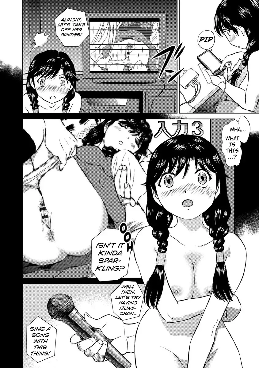[Futamaro] Hatsujou Bishoujo no Midara na Mitsutsubo Complete Fhentai - Page 190