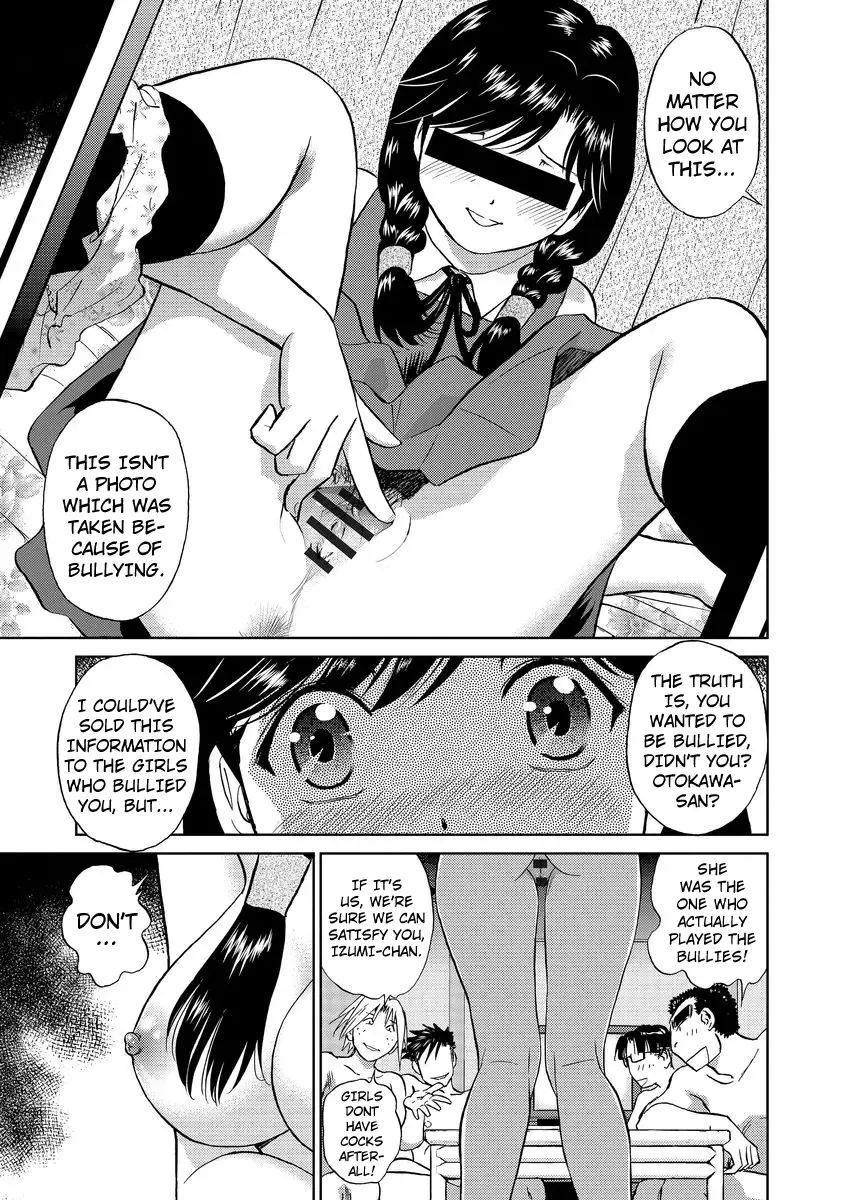 [Futamaro] Hatsujou Bishoujo no Midara na Mitsutsubo Complete Fhentai - Page 199