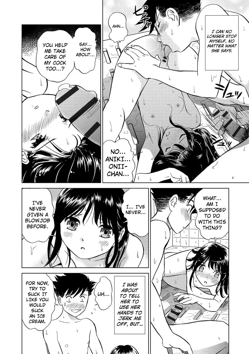 [Futamaro] Hatsujou Bishoujo no Midara na Mitsutsubo Complete Fhentai - Page 20