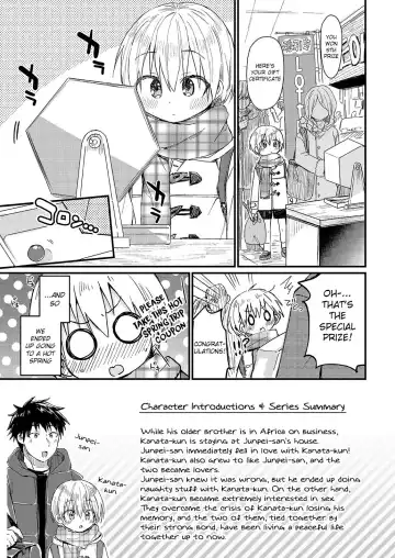 [Tori] Kanata-kun to Onsen Ryokan de Icha Rabu Ecchi Suru Hon Fhentai - Page 2