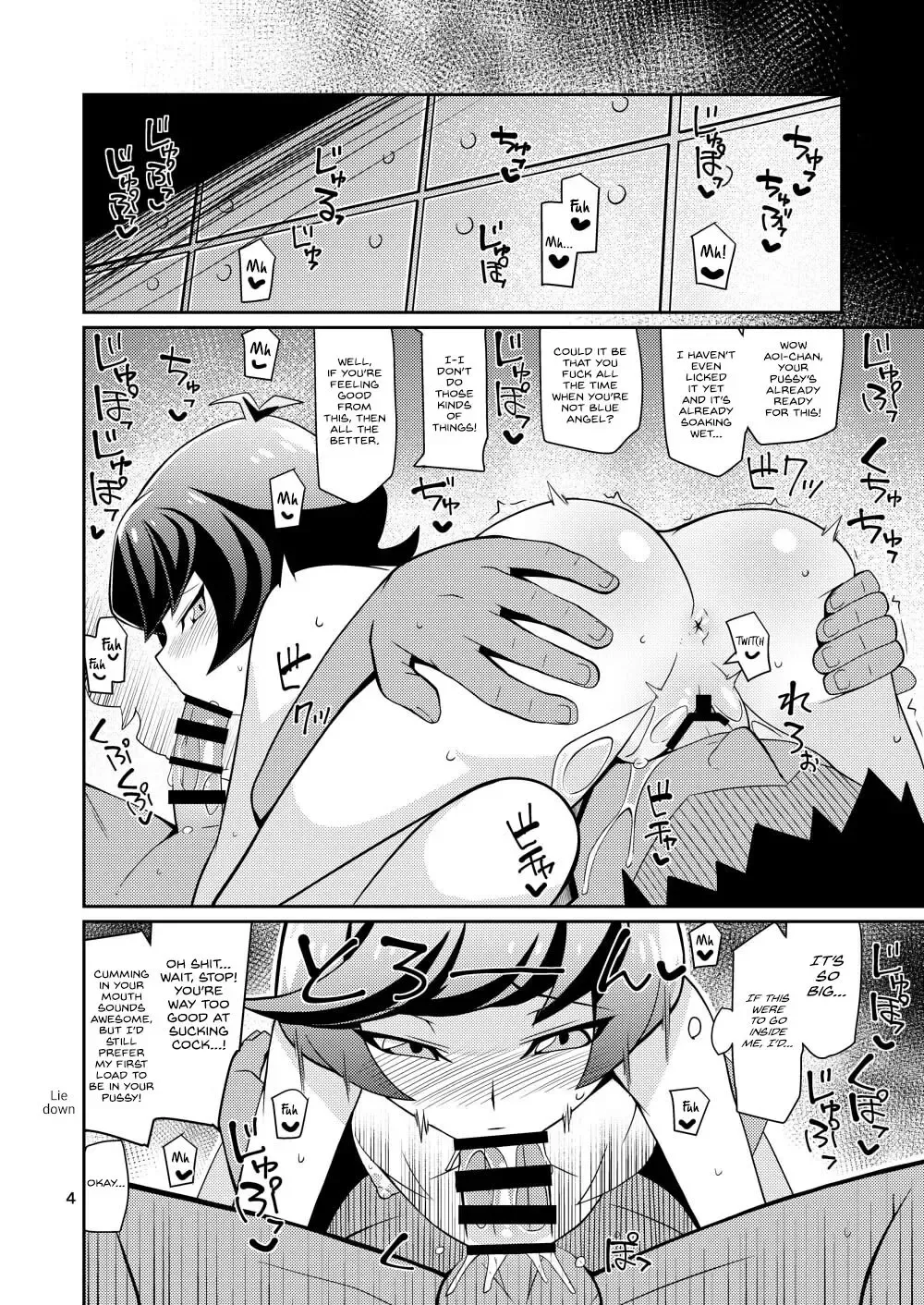 [Chicago] INKOU THE PLAY NS Fhentai - Page 3
