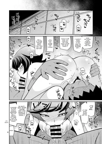 [Chicago] INKOU THE PLAY NS Fhentai - Page 3