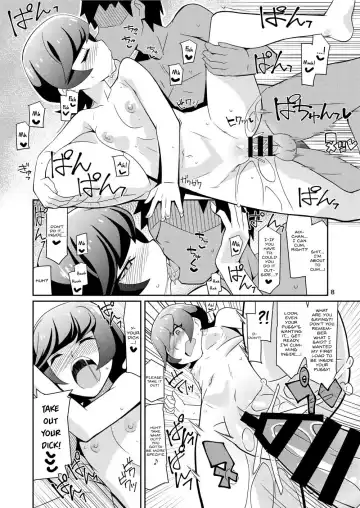 [Chicago] INKOU THE PLAY NS Fhentai - Page 7