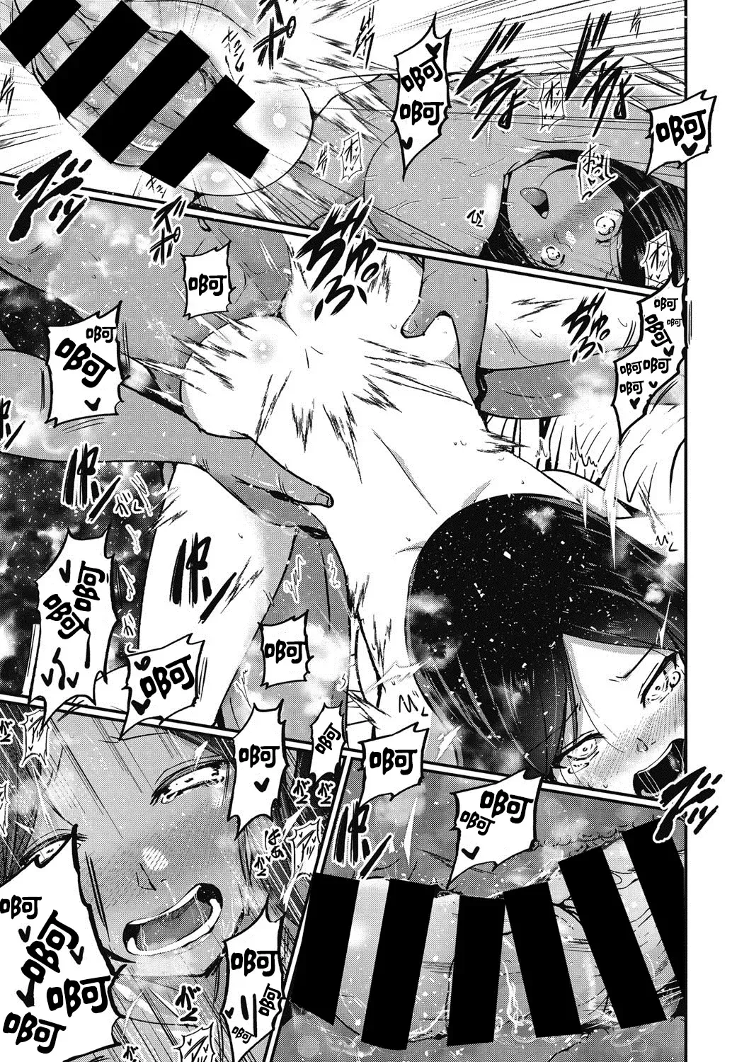 [Sawano Akira] kaerubasho | 栖身之地 Fhentai - Page 19