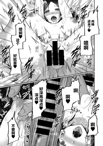 [Sawano Akira] kaerubasho | 栖身之地 Fhentai - Page 15