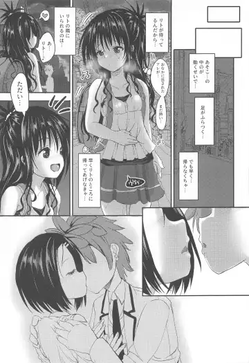 [Sas] Mikan After: NTR Route 2.5 Fhentai - Page 20
